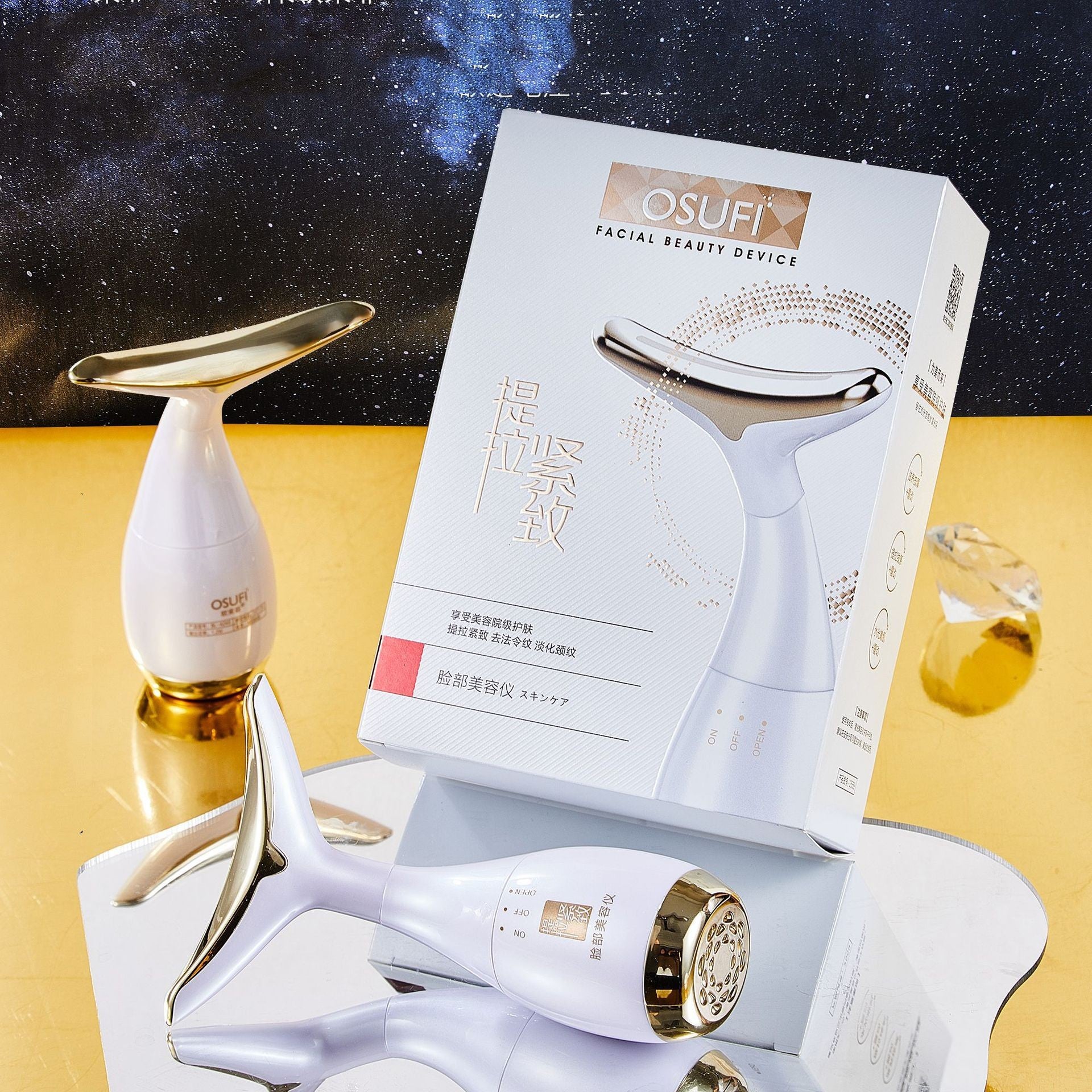Ultrasonic Facial Massage Device