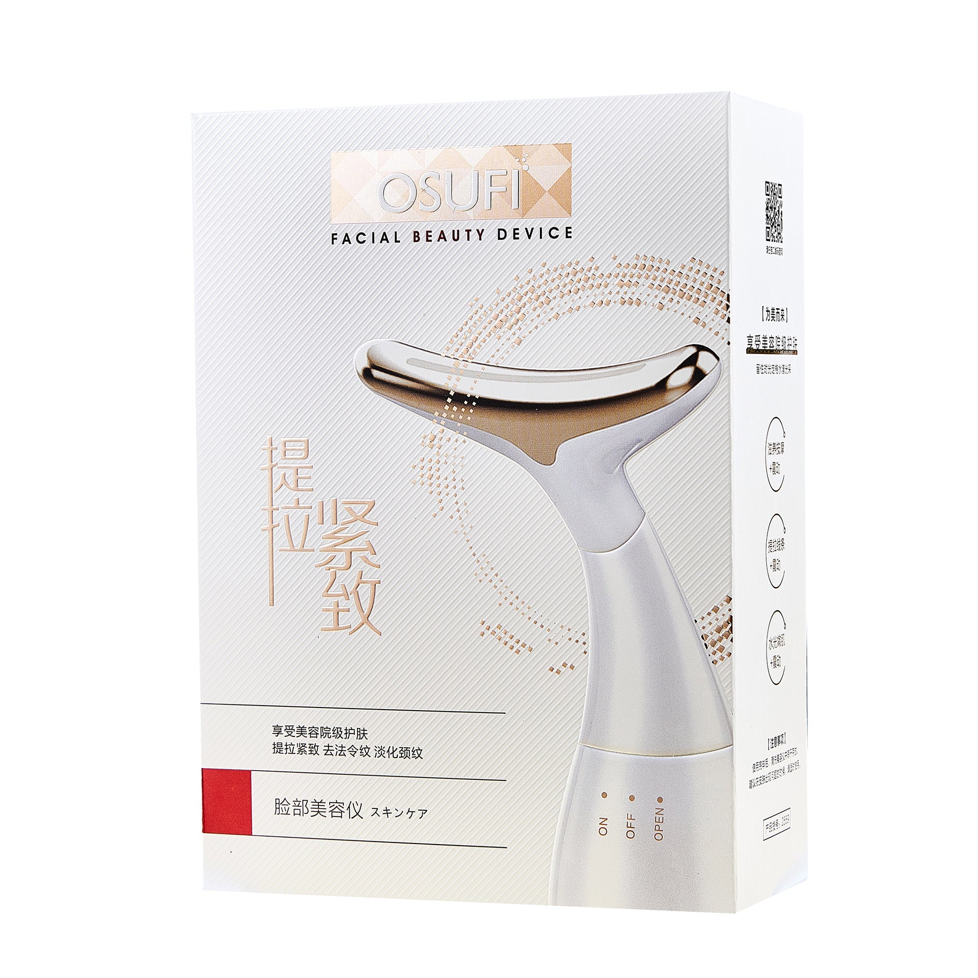 Ultrasonic Facial Massage Device